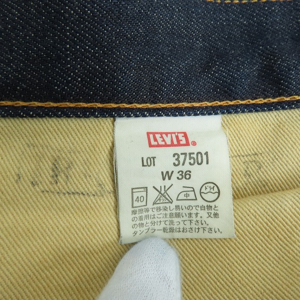 実際に弊社で買取させて頂いたLEVIS/リーバイス 501XX 復刻 片面BIG E 均等V ボタンフライ 日本製 デニムパンツ 37501/36の画像 3枚目