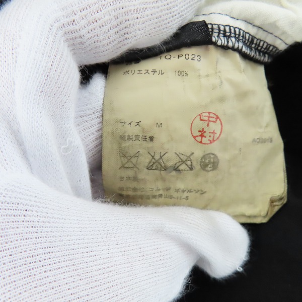 実際に弊社で買取させて頂いたBLACK COMME des GARCONS/ブラック コムデギャルソン イージー サルエル ハーフパンツ 1Q-P023 Mの画像 6枚目