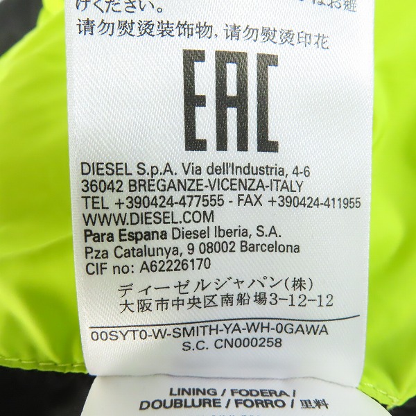 実際に弊社で買取させて頂いたDIESEL/ディーゼル ジップアップ ダウンジャケット/Sの画像 4枚目