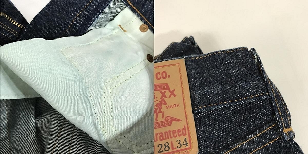 実際に弊社で買取させて頂いた【未使用】LEVIS/リーバイス 502-XX VINTAGE CLOTHING 60’S復刻モデル/刻印J22/デニムパンツ 502-XXVW/28の画像 8枚目