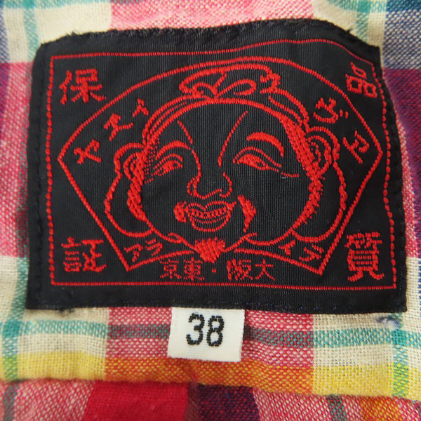 実際に弊社で買取させて頂いたEVISU/エヴィス 開襟シャツ/アロハシャツ 3点セットの画像 2枚目