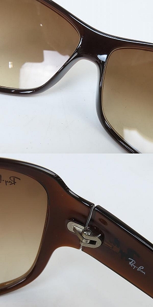 実際に弊社で買取させて頂いたRay-Ban/レイバン サングラス RB4097 714/13の画像 7枚目