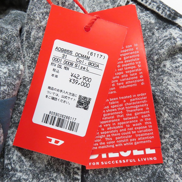 実際に弊社で買取させて頂いた【未使用】DIESEL/ディーゼル メンズ トップス A09855 0CMAM/Lの画像 7枚目