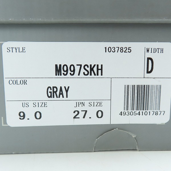 実際に弊社で買取させて頂いたNEW BALANCE×KITH×UNITED ARROWS＆SONS/ニューバランス 18AW スニーカー 997S Fusion/フュージョン M997SKH/27の画像 8枚目
