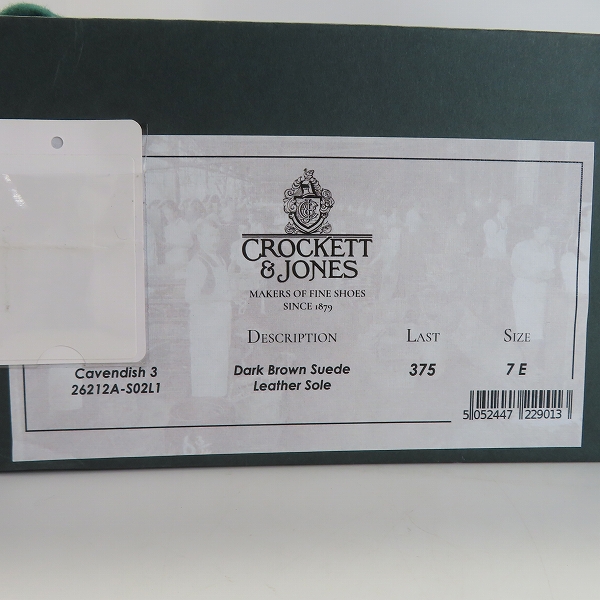 実際に弊社で買取させて頂いたCROCKETT&JONES/クロケットアンドジョーンズ CAVENDISH3/キャベンディッシュ3 タッセルローファー スウェード 26212/7Eの画像 9枚目