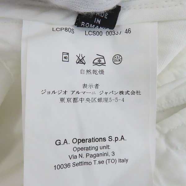 実際に弊社で買取させて頂いたARMANI COLLEZIONI/アルマーニコレツィオーニ コットンハーフパンツ/46の画像 5枚目