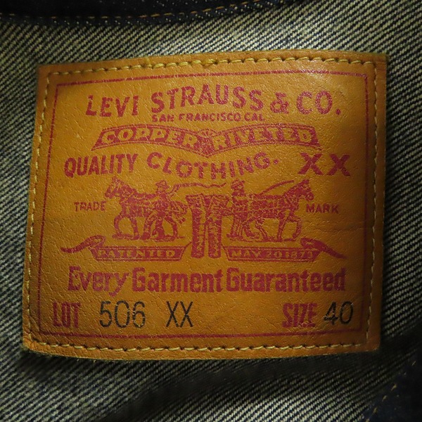 実際に弊社で買取させて頂いたLEVI’S/リーバイス 506XX  1st/ファースト 復刻 デニムジャケット Gジャン 555刻印/40の画像 2枚目