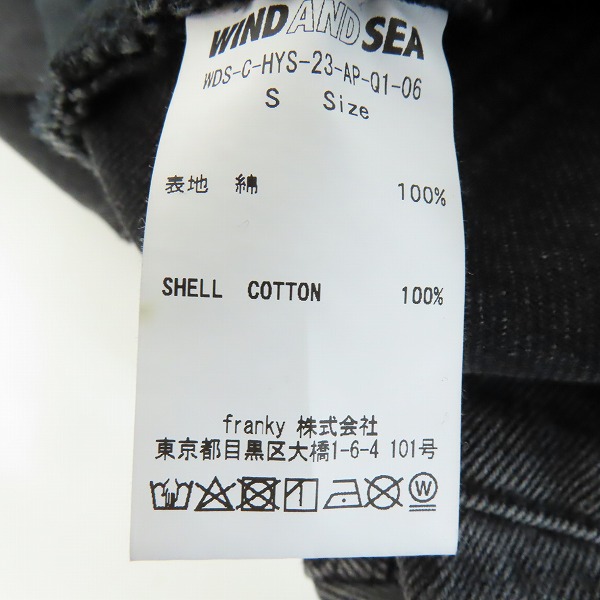 実際に弊社で買取させて頂いたWIND AND SEA×HYSTERIC GLAMOUR  DAMAGED SKINNY DENIM PANTS デニムパンツ WDS-C-HYS-23-AP-Q1-06/Sの画像 3枚目