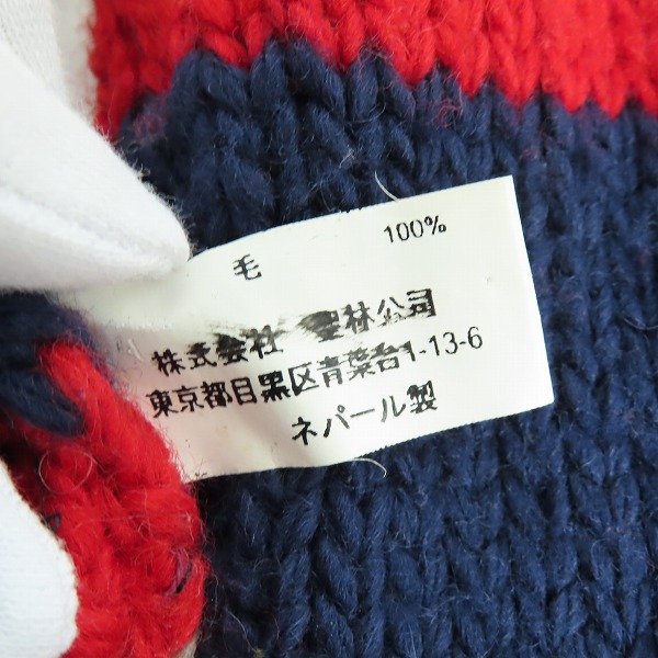 実際に弊社で買取させて頂いたBLUE/BLUE/ブルーブルー ボーダー ニット カーディガン/Mの画像 3枚目