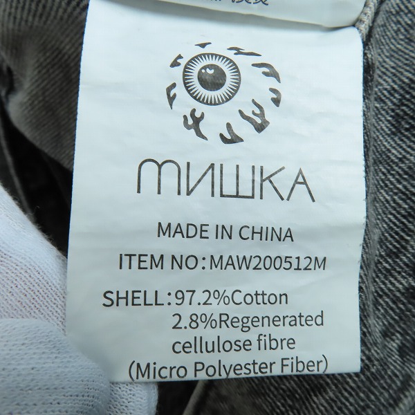 実際に弊社で買取させて頂いたMISHKA/ミシカ ペイント デニムジャケット/Gジャン/Lの画像 4枚目