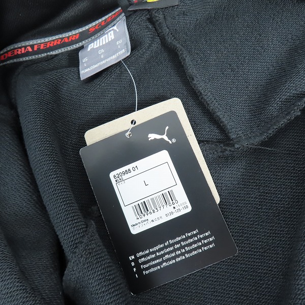 実際に弊社で買取させて頂いた【未使用】PUMA×FERRARI/プーマ×フェラーリ スタイル T7 トラック ジャケット 2023/620988-01/Lの画像 7枚目