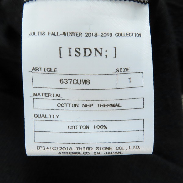 実際に弊社で買取させて頂いたJULIUS/ユリウス 18FW オーバーフーディ サーマル生地 /1の画像 3枚目