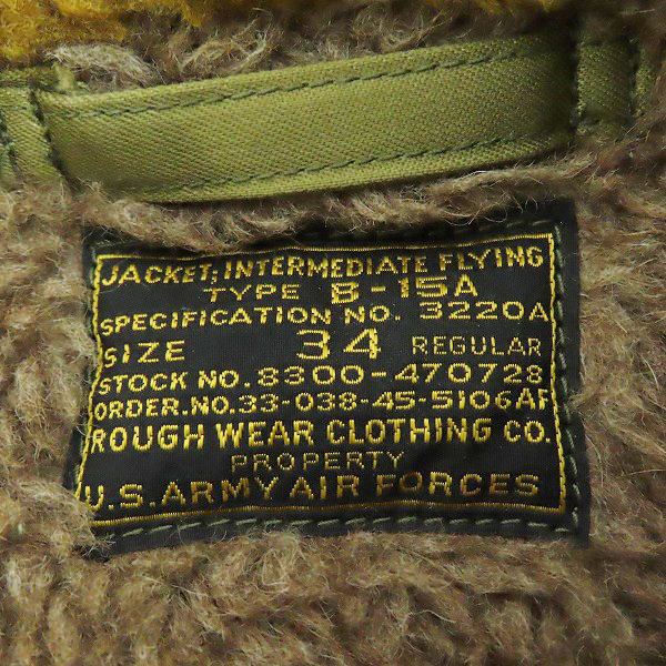 実際に弊社で買取させて頂いたTHE REAL McCOY'S/リアルマッコイズ ROUGH WEAR CLOTHING B-15A フライトジャケット 34の画像 2枚目