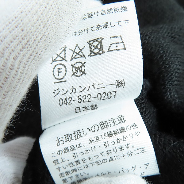 実際に弊社で買取させて頂いたNO ID/ノーアイディー ビキューレラムパイルプルオーバーパーカ ブラック 843019-694T/1の画像 4枚目