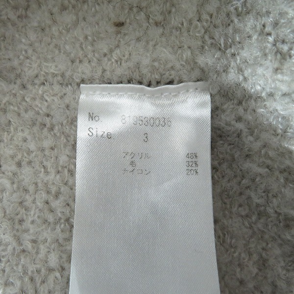 実際に弊社で買取させて頂いたNUMBER (N)INE/ナンバーナイン ビッグシルエットニット/セーター 819530036/3の画像 3枚目
