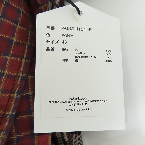 実際に弊社で買取させて頂いた【未使用】Maison MIHARA YASUHIRO/メゾン ミハラヤスヒロ レイヤード チェックシャツ A03SH151-9/46の画像 7枚目