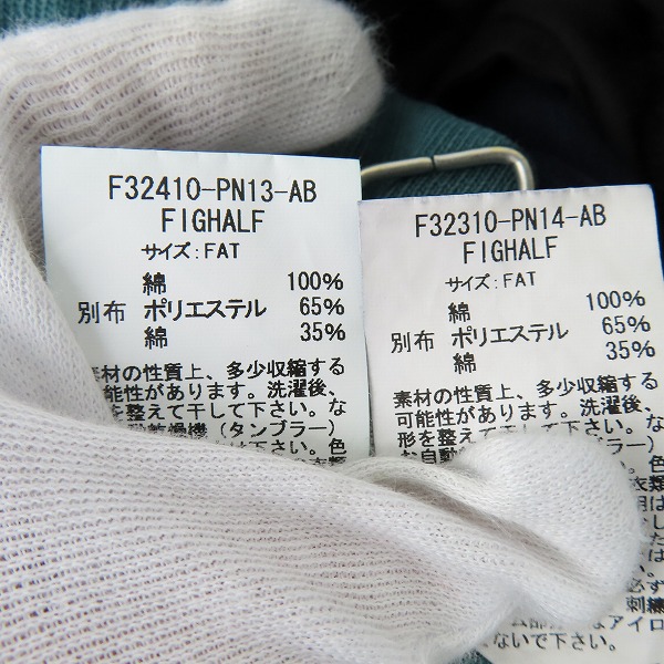 実際に弊社で買取させて頂いたFAT/エフエーティー FIGHALF イージーショーツ/2点セットの画像 3枚目