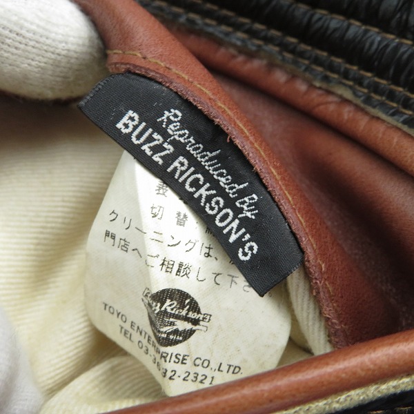 実際に弊社で買取させて頂いたBUZZ RICKSON'S/バズリクソンズ ROUGH WEAR CLOTHING/ラフウェアクロージング MITIN B-6 ムートン フライトジャケット/40の画像 5枚目