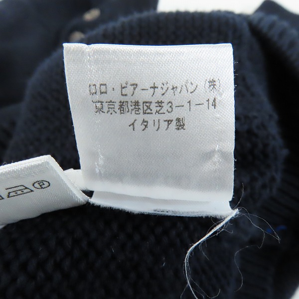 実際に弊社で買取させて頂いたLoro Piana/ロロピアーナ 長袖ニット カーディガン/46の画像 4枚目