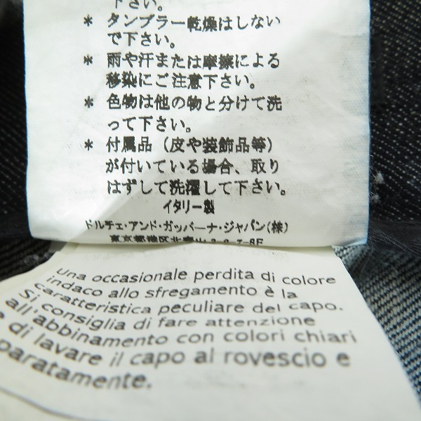 実際に弊社で買取させて頂いたDOLCE&GABBANA/ドルチェ&ガッバーナ 14 GOLD ブラックテープ デニムパンツ G33CLD/G8A40/46の画像 4枚目