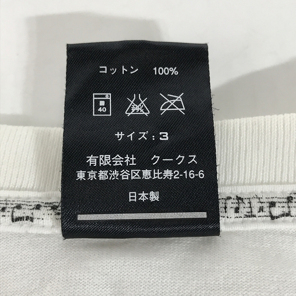 実際に弊社で買取させて頂いたNUMBER (N)INE/ナンバーナイン 08AW カートコバーン イラストプリントTシャツ 3の画像 3枚目