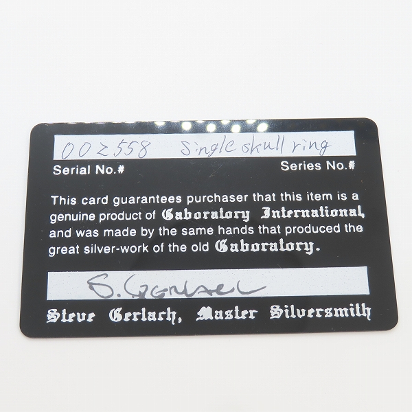 実際に弊社で買取させて頂いた【ギャラ付】Gabor/ガボール シングルスカルリング/24-26号の画像 8枚目