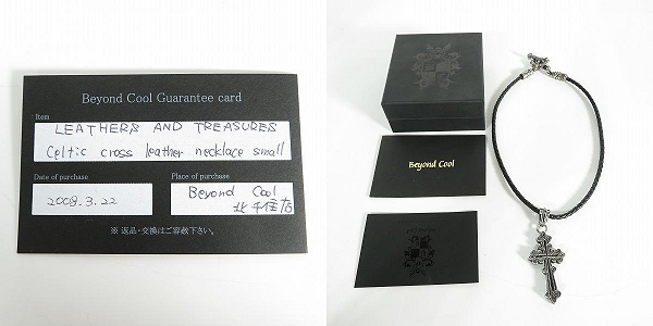実際に弊社で買取させて頂いた【ギャラ付き】LEATHERS AND TREASURES/レザーズ＆トレジャーズ ケルティッククロス レザーネックレスの画像 9枚目
