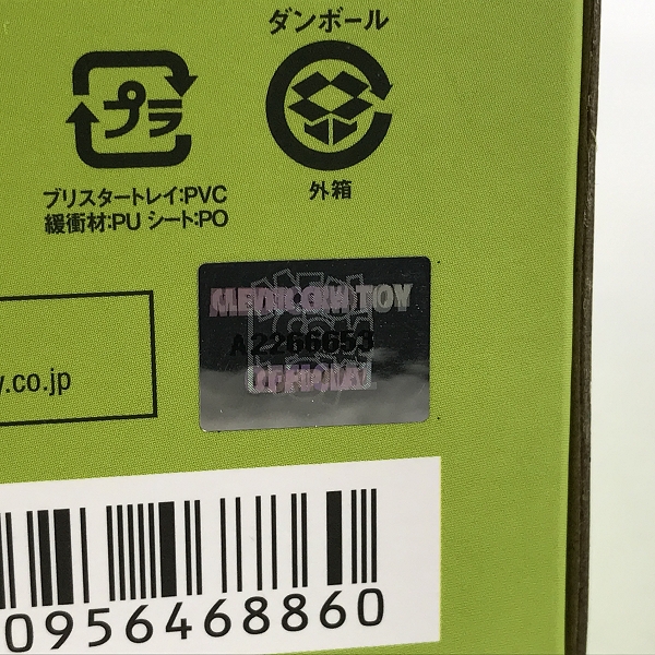 実際に弊社で買取させて頂いたUNDERCOVER×MEDICOM TOY/アンダーカバー×メディコムトイ GILAPPLE LIGHT GLOSSの画像 9枚目