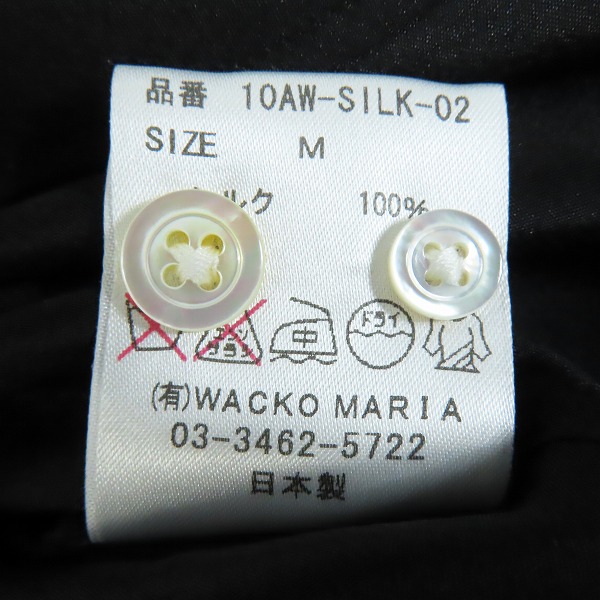 実際に弊社で買取させて頂いた【未使用】WACKO MARIA/ワコマリア 長袖シャツ10AW-SILK-02/Mの画像 4枚目