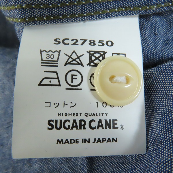 実際に弊社で買取させて頂いたSUGAR CANE/シュガーケーン ブルーシャンブレー ワークシャツ 長袖シャツ SC27850 Mの画像 3枚目