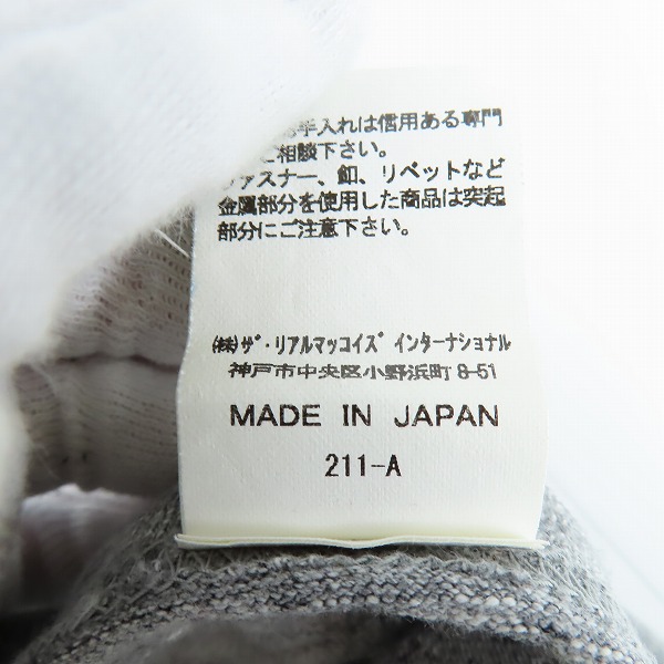 実際に弊社で買取させて頂いたTHE REAL McCOY'S/リアルマッコイズ AMERICAN ATHLETIC 長袖 Tシャツ Mの画像 4枚目