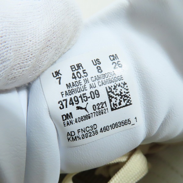 実際に弊社で買取させて頂いた【未使用】PUMA/プーマ SUEDE CLASSIC/スエード クラシック 374915-09/26の画像 5枚目