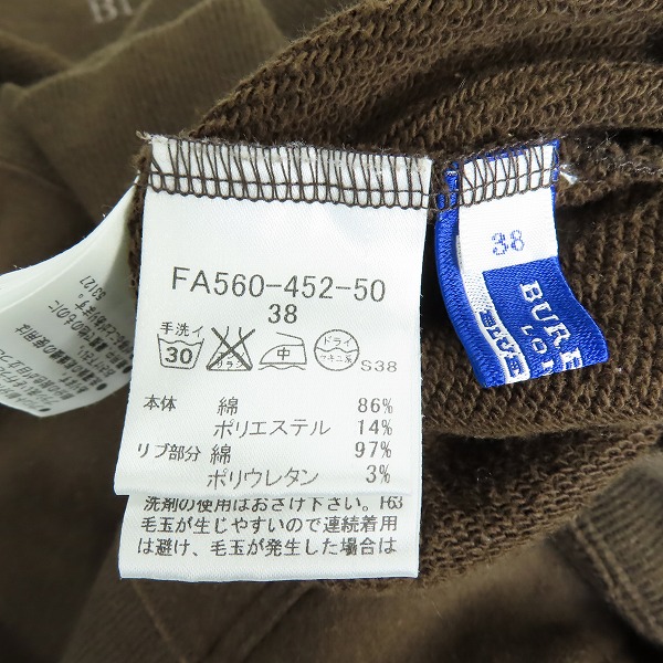 実際に弊社で買取させて頂いたBURBERRY BLUE LABEL/バーバリーブルーレーベル ニット/ブラウン/38の画像 4枚目