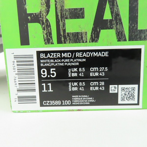実際に弊社で買取させて頂いたNIKE×READYMADE/ナイキ×レディメイド BLAZER MIDブレーザーミッド CZ3589-100 /27.5の画像 8枚目