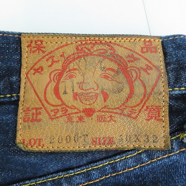 実際に弊社で買取させて頂いたEVISU/エヴィス Lot.2000 No.3 カモメプリント/40×32の画像 4枚目