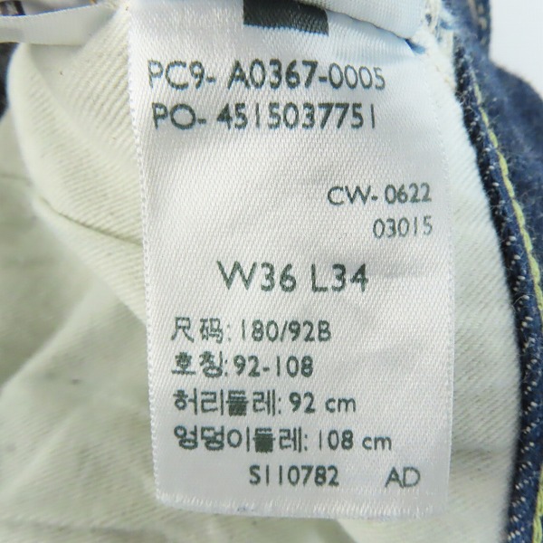 実際に弊社で買取させて頂いたLEVI'S/リーバイス VINTAGE CLOTHING/LVC 501ZXX 1960年モデル 日本製 デニムパンツ/ジーンズ A0367-0005/36の画像 4枚目