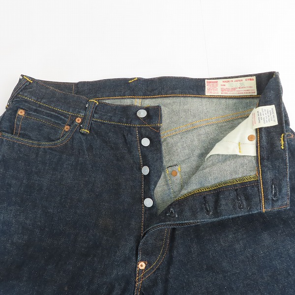 実際に弊社で買取させて頂いたEVISU/エヴィス/エビス LOT.2001 No.2ビッグ カモメ/かもめ プリント デニムパンツ/ジーンズ 36×35の画像 2枚目