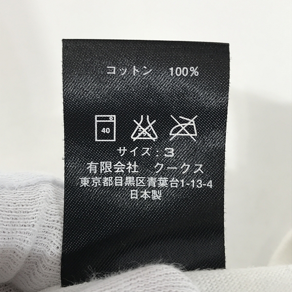 実際に弊社で買取させて頂いたNUMBER (N)INE/ナンバーナイン MYSTERY WHITE BOY Tシャツ 3の画像 3枚目