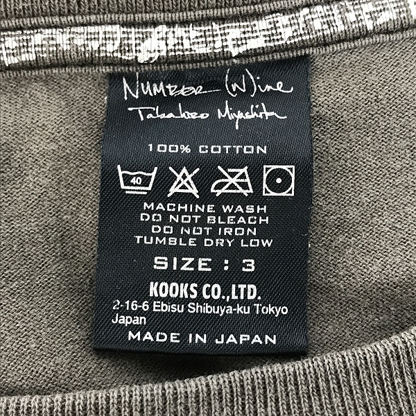 実際に弊社で買取させて頂いたNUMBER (N)INE/ナンバーナイン 07AW ニルヴァーナ カートコバーン モザイク Tシャツ 3の画像 2枚目