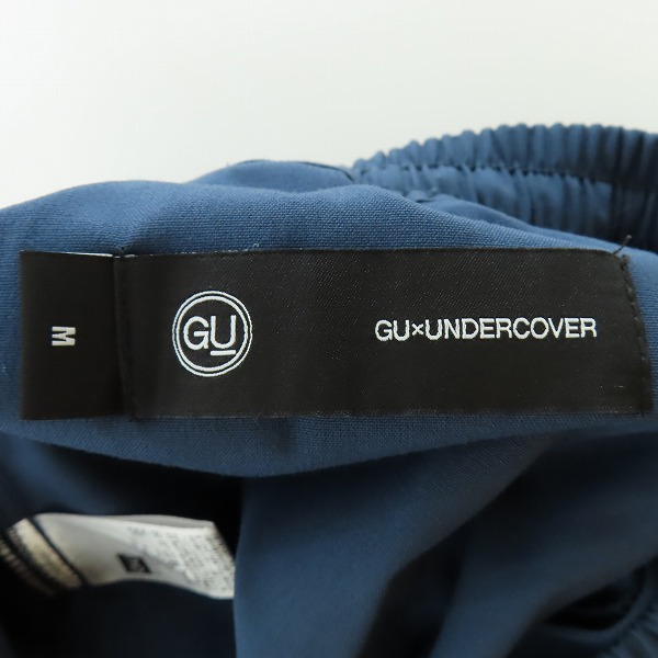 実際に弊社で買取させて頂いたGU×UNDERCOVER/ジーユー×アンダーカバー ジップジョガーパンツ 321-333494 Mの画像 2枚目