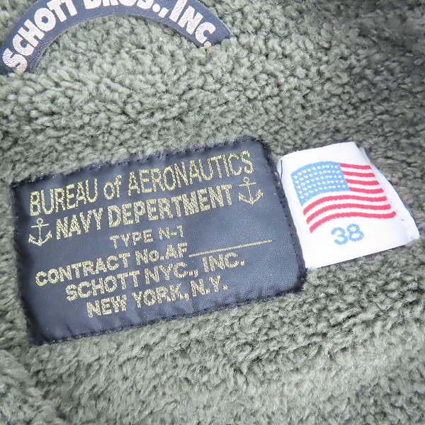 実際に弊社で買取させて頂いたSchott/ショット N-1 デッキジャケット フライトジャケット 裏地ボア M63120 38の画像 2枚目