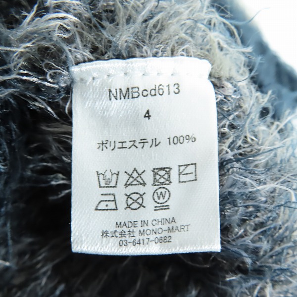 実際に弊社で買取させて頂いたRE : NUMBER (N)INE/ナンバーナイン アーガイル ニット カーディガン/NMBcd613/4の画像 3枚目