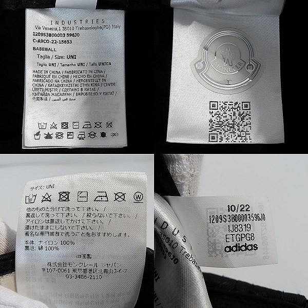 実際に弊社で買取させて頂いた【JPタグ】MONCLER×adidas/モンクレール×アディダス BASEBALL/ベースボール ロゴパッチ キャップ I209S3B00003 596J0の画像 6枚目