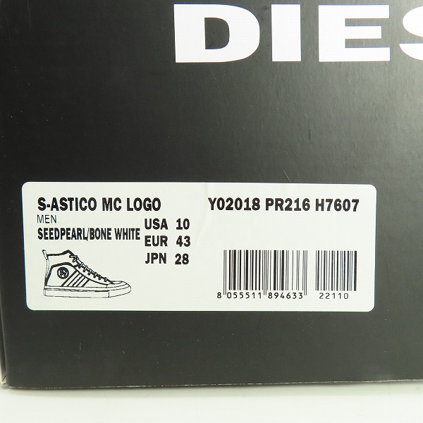 実際に弊社で買取させて頂いたDIESEL/ディーゼル S-ASTICO MC LOGO ハイカットスニーカー/28の画像 9枚目