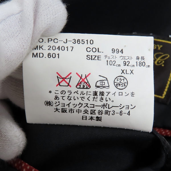 実際に弊社で買取させて頂いたPaul Smith COLLECTION/ポールスミス Super130'S ウール テーラードジャケット/XLXの画像 5枚目