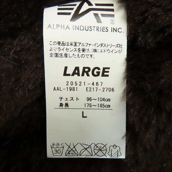 実際に弊社で買取させて頂いたALPHA INDUSTRIES/アルファ インダストリーズ N-1 デッキジャケット 20521-467/Lの画像 3枚目