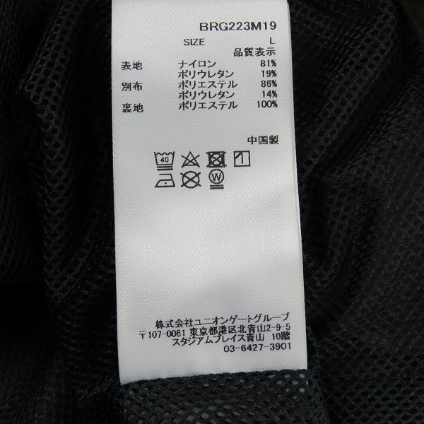 実際に弊社で買取させて頂いた(2)【未使用】BRIEFING/ブリーフィング WIND HOODIE 超撥水 ウィンドブレーカー プルオーバー オリーブ BRG223M19/Lの画像 3枚目