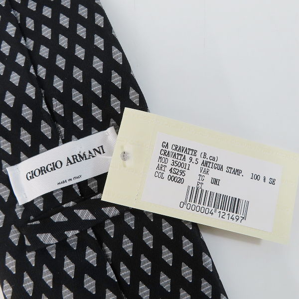 実際に弊社で買取させて頂いた【未使用】GIORGIO ARMANI/ジョルジオアルマーニ ネクタイの画像 6枚目