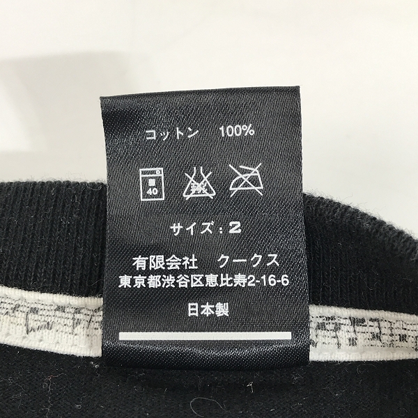 実際に弊社で買取させて頂いたNUMBER NINE/ナンバーナイン 08AW ポートランド期 YOUTH OF AMERICA Tシャツ/2の画像 3枚目