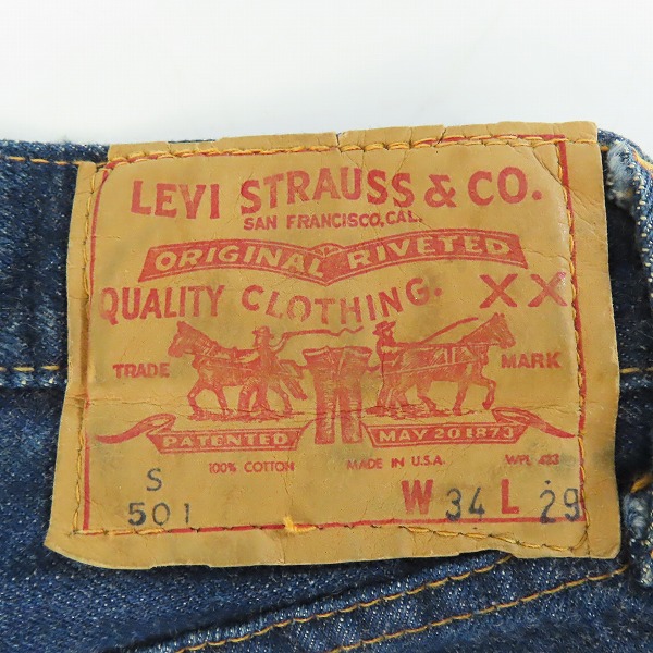 実際に弊社で買取させて頂いたLEVI'S/リーバイス Sタイプ 501/刻印2 ビッグE/長足R/ヴィンテージ/W34L29の画像 2枚目